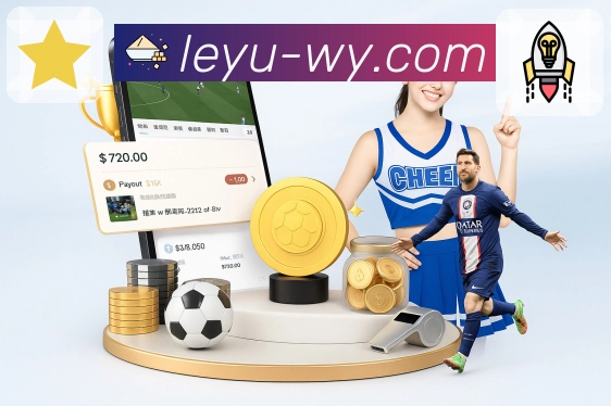 不中断的体育，由leyu实现。 banner1