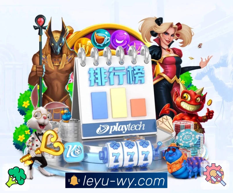 紧凑型赛后回看配置助手